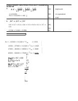 math form 3 SCHEME.docx